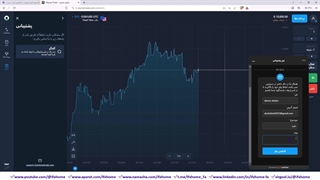 نحوه احراز هویت در الیمپ ترید - وریفای حساب [olymptrade] - ویدیو 38