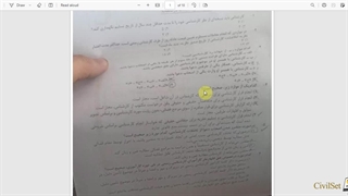 پاسخ تشریحی سوال 3 آزمون کارشناس قوه قضائیه راه و ساختمان 1402