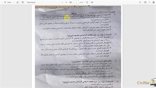 پاسخ تشریحی سوال 6 آزمون کارشناس قوه قضائیه راه و ساختمان 1402