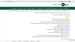 پاسخ تشریحی سوال 7 آزمون کارشناس قوه قضائیه راه و ساختمان 1402