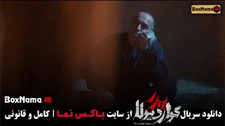 پدر گواردیولا قسمت ۱۰ دهم / سریال پدرگواردیولا - فصل ۲ قسمت10