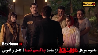 دانلود داوینچیز قسمت ۵  فیلیمو / کمدی داوینچیز سام درخشانی