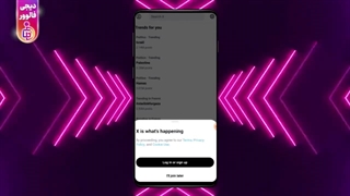 ثبت نام در توییتر آموزش نصب و ساخت اکانت به صورت گام به گام