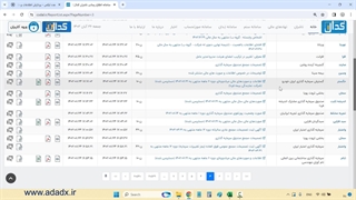 نرم افزار اکسل ارزش دفتری