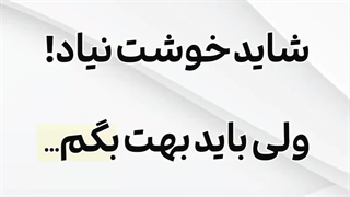 علت آسیب ورزش