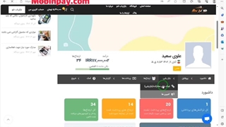 بازاریاب شو - آموزش درآمدزایی از سیستم همکاری در فروش مبین پرداز