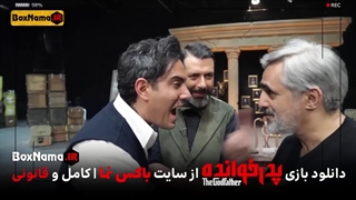 سریال پدرخوانده سعید ابوطالب قسمت اخر پدر خوانده مافیا