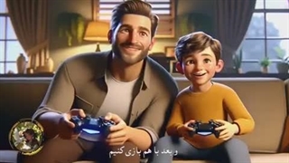 برگزیدن سرنوشت مشترک