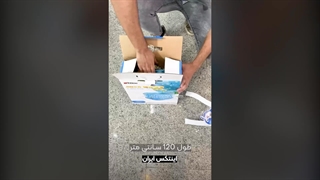 خرید وان بادی شفاف حمام intime YT-213A