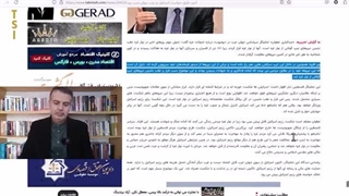 14021010: تحلیل عطوان از فروپاشی در ارتش اسرائیل و کشیده شدن پای عراق به جنگ غزه