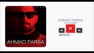 احمد پارسا خط قرمز