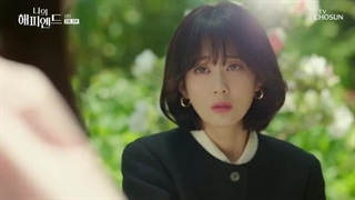 سریال کره ای پایان خوش من قسمت 02 با زیرنویس فارسی (لینک دانلود در توضیحات) /My Happy Ending 2023