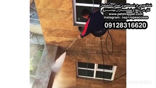 شستشوی نما و نماشویی در گرمدره ۰۹۱۲۸۳۱۶۶۲۰