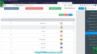 پروژه های دوره آموزش طراحی اپلیکیشن اندروید فروشگاهی - جلسه 60 رایگان