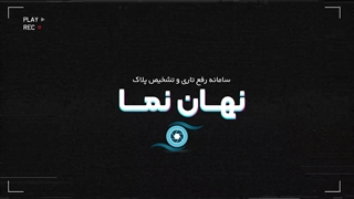 دانلود نرم افزار وضوح پلاک خودرو و موتور برای اندروید