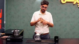 آموزش قهوه با دم افزار V60