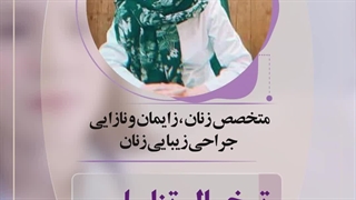 تبخال تناسلی