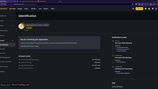 وریفای و احراز هویت صرافی بایننس ⭐️ با تضمین 100 درصد  ⭐️ در 2 روز