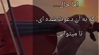 زندگی♡:)