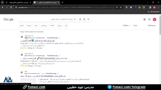 آموزش فرم ثبت نام آمارکتس [Amarkets] - فرم افتتاح حساب آمارکتس، تایید ایمیل و موبایل | ویدئو شماره 18