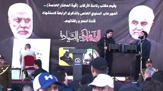 سرود عربی الشهاده والسیاده حشدالشعبی عراق - سالگرد شهادت حاج قاسم و ابومهدی