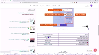 فرم ثبت نام کپیتال اکستند (Capital Extend) ️- افتتاح حساب سریع - ویدیو 42