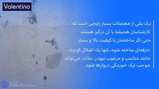 ترمیم ترک در ساختمان با توری فایبرگلاس ترک گیر