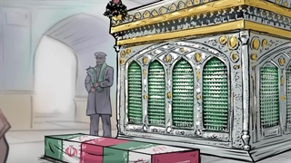 انیمیشن درخواست حاج قاسم از خادم امام رضا(ع) - ای صفای قلب زارم