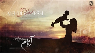 دانلود آهنگ مهدی دانش آنام