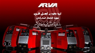 پارامترهای جوش با کیفیت