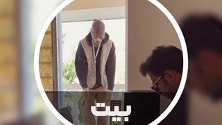 آهنگ بیت با صدای احسان دریادل منتشر شد