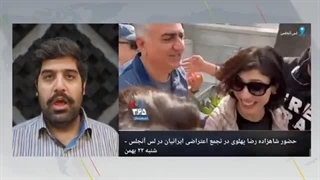 14021012: شاهزاده رضا پهلوی: سال 2024 سال سرنگونی ایران اسلامی باشد