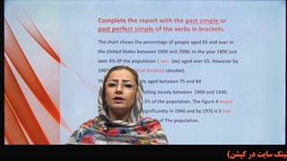 گذشته کامل و گذشته ساده در انگلیسی|پروان اکادمی