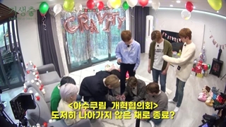 قسمت 2 parasite challenge کرویتی با زیرنویس فارسی (cravity)