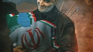 کلیپ شهادت سردار دل‌ها