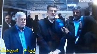 آخرین آمار شهدای حادثه تروریستی کرمان