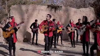 دانلود موزیک ویدیو غروب - روبیکال بند