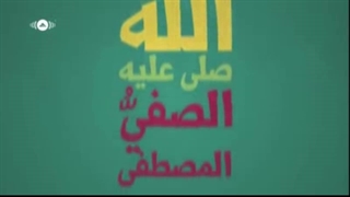 صلوات مخصوص