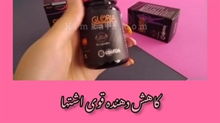 قرص چربی سوز شکم و پهلو /09120750932