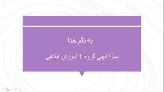 پویانمایی 3