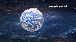 پویانمایی10