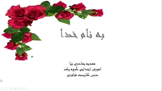 پویانمایی11