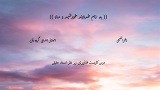 پویانمایی 18