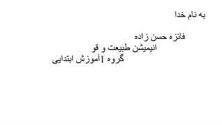 پویانمایی 22