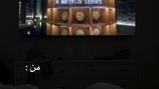 ادیت شیطان من