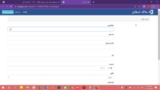 وبلاگ ماده28