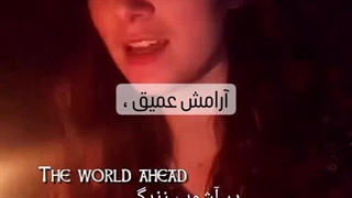 چامک، مهدی بابایی ( سوشیانت )