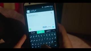 دانلود رایگان فیلم آهنگ دو نفره