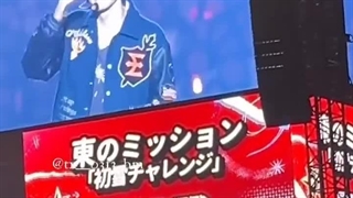 چالش ترند first the snow با انهایپن