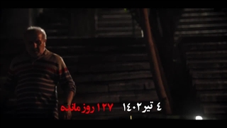 سریال گناه فرشته قسمت سوم لینک دانلود در توضیحات کاملن رایگان دانلود کنید